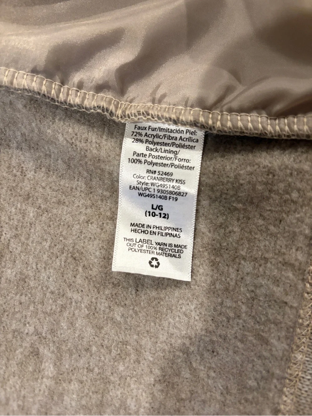 Wonder Nation Size L 10/12 Brown Faux Fur Fleece Open Front Girls Vest